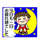 昭和ガールメッセージスタンプ1修正版（個別スタンプ：6）