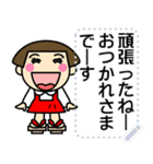 昭和ガールメッセージスタンプ1修正版（個別スタンプ：7）