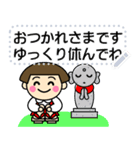 昭和ガールメッセージスタンプ1修正版（個別スタンプ：8）