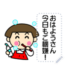 昭和ガールメッセージスタンプ1修正版（個別スタンプ：11）