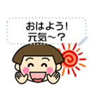 昭和ガールメッセージスタンプ1修正版（個別スタンプ：13）