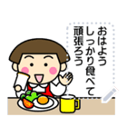 昭和ガールメッセージスタンプ1修正版（個別スタンプ：14）