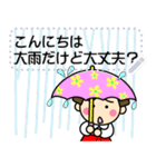 昭和ガールメッセージスタンプ1修正版（個別スタンプ：17）