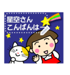 昭和ガールメッセージスタンプ1修正版（個別スタンプ：18）