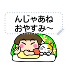 昭和ガールメッセージスタンプ1修正版（個別スタンプ：20）