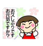 昭和ガールメッセージスタンプ1修正版（個別スタンプ：21）