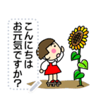 昭和ガールメッセージスタンプ1修正版（個別スタンプ：22）