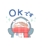 【冬】サメ！着ぐるみ動物2（個別スタンプ：2）
