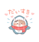 【冬】サメ！着ぐるみ動物2（個別スタンプ：15）