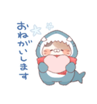 【冬】サメ！着ぐるみ動物2（個別スタンプ：27）