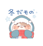 【冬】サメ！着ぐるみ動物2（個別スタンプ：37）