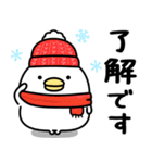 うるせぇトリ★年末年始に使える冬スタンプ（個別スタンプ：3）