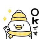 うるせぇトリ★年末年始に使える冬スタンプ（個別スタンプ：4）