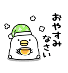 うるせぇトリ★年末年始に使える冬スタンプ（個別スタンプ：8）