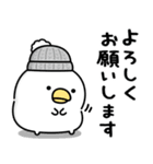 うるせぇトリ★年末年始に使える冬スタンプ（個別スタンプ：9）