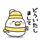 うるせぇトリ★年末年始に使える冬スタンプ（個別スタンプ：10）