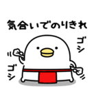 うるせぇトリ★年末年始に使える冬スタンプ（個別スタンプ：16）