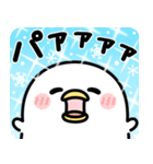 うるせぇトリ★年末年始に使える冬スタンプ（個別スタンプ：17）