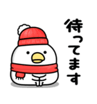 うるせぇトリ★年末年始に使える冬スタンプ（個別スタンプ：19）