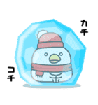 うるせぇトリ★年末年始に使える冬スタンプ（個別スタンプ：20）