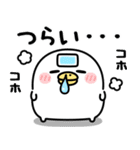 うるせぇトリ★年末年始に使える冬スタンプ（個別スタンプ：21）