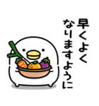 うるせぇトリ★年末年始に使える冬スタンプ（個別スタンプ：23）