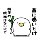 うるせぇトリ★年末年始に使える冬スタンプ（個別スタンプ：25）