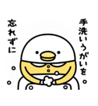 うるせぇトリ★年末年始に使える冬スタンプ（個別スタンプ：26）