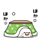 うるせぇトリ★年末年始に使える冬スタンプ（個別スタンプ：28）