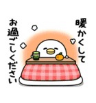 うるせぇトリ★年末年始に使える冬スタンプ（個別スタンプ：29）