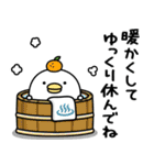 うるせぇトリ★年末年始に使える冬スタンプ（個別スタンプ：31）