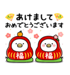 うるせぇトリ★年末年始に使える冬スタンプ（個別スタンプ：38）