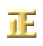 ●年末年始●年賀状●金のアレンジスタンプ（個別スタンプ：15）