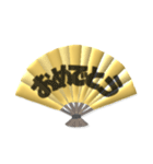 ●年末年始●年賀状●金のアレンジスタンプ（個別スタンプ：22）