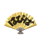 ●年末年始●年賀状●金のアレンジスタンプ（個別スタンプ：23）