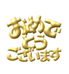 ●年末年始●年賀状●金のアレンジスタンプ（個別スタンプ：26）