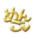 ●年末年始●年賀状●金のアレンジスタンプ（個別スタンプ：35）