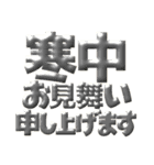 ●年末年始●年賀状●金のアレンジスタンプ（個別スタンプ：37）