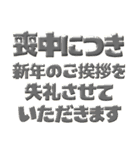 ●年末年始●年賀状●金のアレンジスタンプ（個別スタンプ：38）