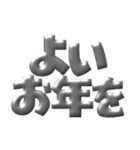 ●年末年始●年賀状●金のアレンジスタンプ（個別スタンプ：39）