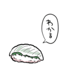 しゃべるえんがわ（個別スタンプ：1）