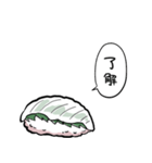 しゃべるえんがわ（個別スタンプ：2）