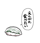 しゃべるえんがわ（個別スタンプ：9）