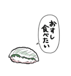 しゃべるえんがわ（個別スタンプ：11）