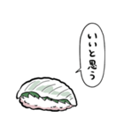 しゃべるえんがわ（個別スタンプ：14）