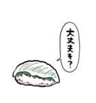 しゃべるえんがわ（個別スタンプ：16）