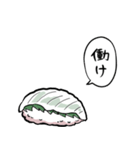 しゃべるえんがわ（個別スタンプ：17）