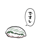 しゃべるえんがわ（個別スタンプ：28）