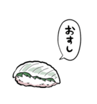 しゃべるえんがわ（個別スタンプ：29）