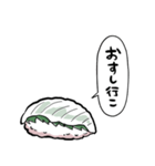 しゃべるえんがわ（個別スタンプ：32）